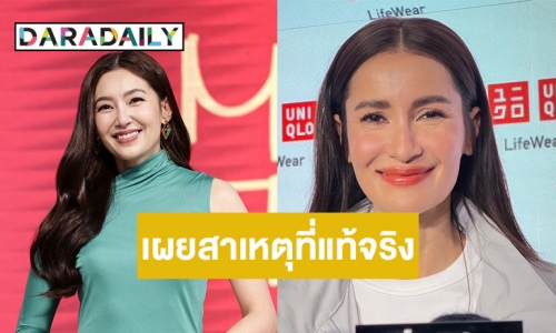 “แอน ทองประสม” งงดราม่าทำไมไม่ชวน “เบลล่า” เล่นละคร ยันสัมพันธ์รักกันดี