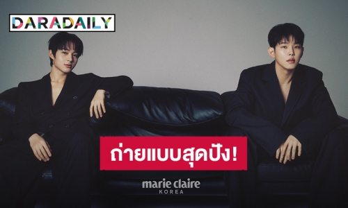 “นุนิว - พอล คิม” ถ่ายแฟชั่นนิตยสาร “Marie Claire Korea” หล่อมากนึกว่าไอดอลเกาหลีมาเอง