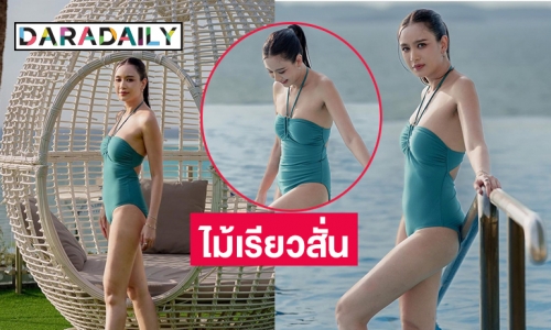 แซ่บแสบตา “เบนซ์ ปุณยาพร” หวานใจถือไม้เรียวมาแล้ว