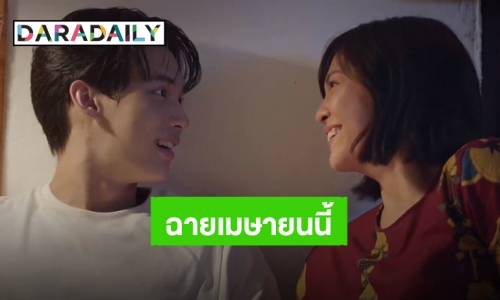 แฟนคลับ “วิน เมธวิน” ปักหมุดรอเลย หนัง “Under Parallel Skies” เข้าฉายเดือนเมษายนนี้