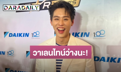 “"บิวกิ้น” ชม “พีพี” เก่งกว่าตนเยอะ เขาเป็นโกลบอลสตาร์ ตนเป็นแค่มดงานตัวเล็กๆ