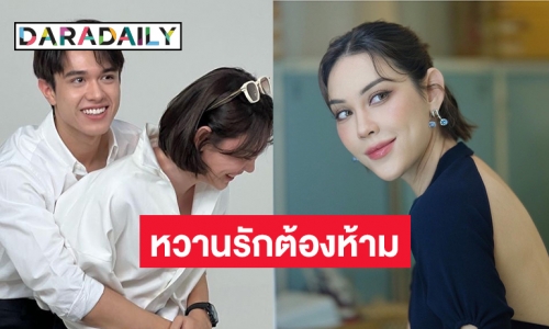 คลิปหวานรักเป็นปี้สาวครับ “ไมกี้-แมท” เคมีลงตัวมาก