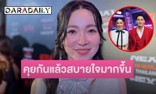 “ต้นหอม” เคลียร์ใจ “แทค” หลังไม่ได้เจอกัน 10 ปี เผยมีกัลยาณมิตรดีกว่าเป็นศัตรู