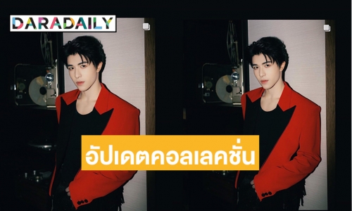 “บัลแมง” แบรนด์หรูอัปเดตคอลเลคชั่น “แพทริค ณัฐวรรธ์” ในไอจีสตอรี่ 