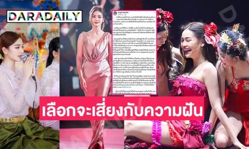 “อิงฟ้า วราหะ”  โพสต์บันทึกชีวิต..จงรู้จักการยอมแพ้และตั้งสติเพื่อลุกขึ้นสู้กับมัน