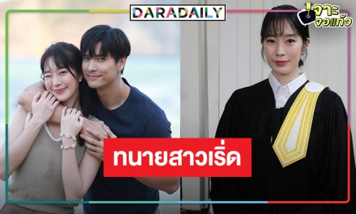 “ฐิสา” คืนจอ “ไมค์” ในรอบ 10 ปี สุดอิน “ในรอยทราย” สวมบททนาย