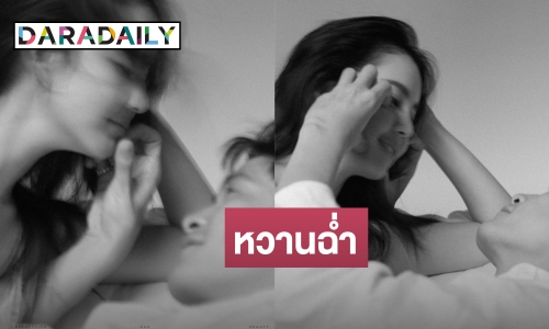 เอ๊ะ..พรีเวดดิ้งหรือเปล่า? “โบว์-อาเล็ก” หวานฉ่ำรับวาเลนไทน์