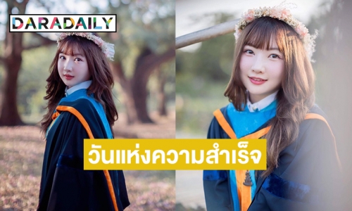 แฟนเพลงร่วมยินดีในความสำเร็จของ “ไข่มุก BNK48” 