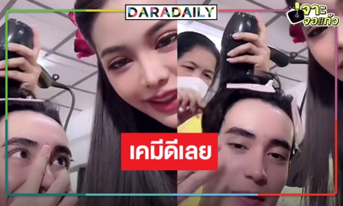 เปิดภาพ “อิงฟ้า-ก้อง” เคมีดีกว่าที่คิด “บางกอกคณิกา” อยากดูใจจะขาดแล้ว