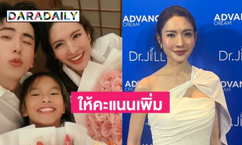 “แอฟ ทักษอร” เล่าวาเลนไทน์แรกหวานฉ่ำ ยิ้มเขินโมเมนต์นี้ให้คะแนน “นนกุล” เพิ่ม