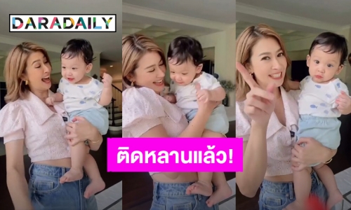 ติดหลานแล้ว! “เอมี่ กลิ่นประทุม” โดน “น้องโฮมส์” ตกหนัก เสียงสองเสียงสามก็มา