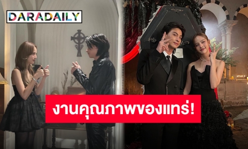 “กลัฟ คณาวุฒิ” ประชันเคมีใหม่ “ณิชา ณัฏฐณิชา” นางเอกคนล่าสุดในเพลงใหม่ “Congratulations”