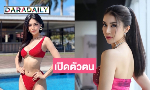 ทำความรู้จัก “ชมพู อทิตา” ดาราช่อง 8 ที่หลายคนพูดถึง