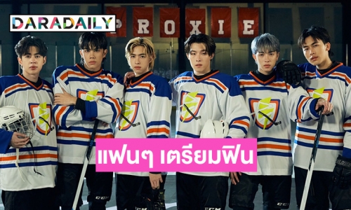 เซอร์ไพรส์แน่น! “Proxie” ประเดิมโชว์แรก Unplug Corner #1 อะคูสติกไลฟ์เฮาส์ที่แรกในไทย!!