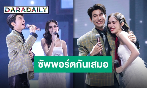 ซับหัวตา “ชาล็อต” อวยพรวันเกิด “มิว ศุภศิษฏ์” ขอบคุณโลกที่เหวี่ยงให้ได้มาเจอพี่ชายที่แสนดี