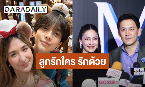 “ฟลุค-นาตาลี” ไม่ติด “อชิ-มิย่า” รีเทิร์น ยันลูกไม่ได้เล่า เผยให้รักเองเจ็บเอง