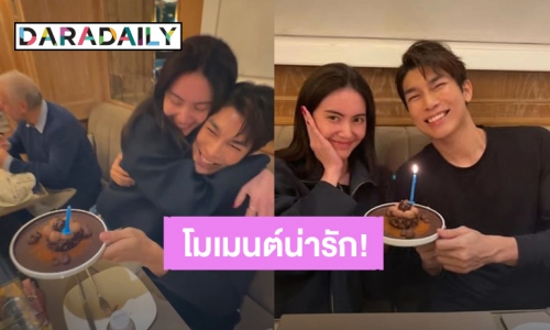 โมเมนต์น่ารัก! “ใหม่ ดาวิกา” เซอร์ไพรส์วันเกิด “มิว ศุภศิษฏ์” ถึงมิลาน