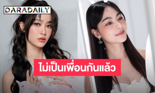 ฟาดกันคนละหมัด! “พริม พริมา” ตอบแซ่บแตกหัก “พราวฟ้า” ไม่เป็นเพื่อนกันแล้ว