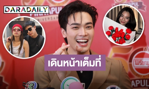 “โอบ” ยินดี “มะปราง อลิสา” เปิดตัวแฟน ตอบปมโดนชาวเน็ตแซะหน้าคุ้นๆ