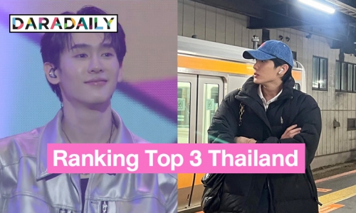 “บุ๊ค กษิดิ์เดช” ร่วมแฟนมีตที่ญี่ปุ่นติดท๊อป Ranking Top 3 Thailandของโซเชียลเอ็กซ์ 