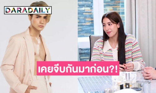 “มิ้นต์ ชาลิดา” รับเคยคุยกับ ”แน็ก ชาลี” แต่เผยเหตุผลนี้ทำให้ไม่ได้คบเป็นแฟน