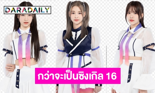 เปิดใจ! “พิม-ปาเอญ่า-คนิ้ง” เล่าเบื้องหลังการทำงานเพลงมิติใหม่ “BNK48”