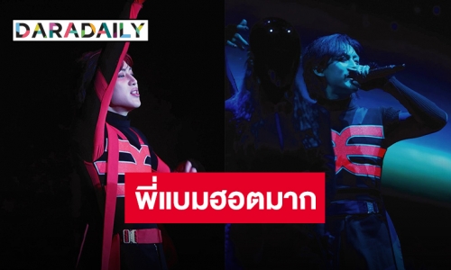 ระเบิดฟอร์มความร้อนแรง “แบมแบม” World Tour เปอร์โตริโก พร้อมโชว์เพลงใหม่ฟาดฉ่ำ!