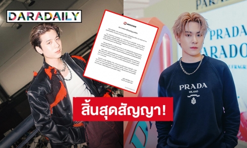 ใจหาย! 4NOLOGUE ประกาศ “ปอร์เช่ – แจ๊คกี้” สิ้นสุดสัญญาศิลปิน พร้อมวง “DVI” และ “bXd”