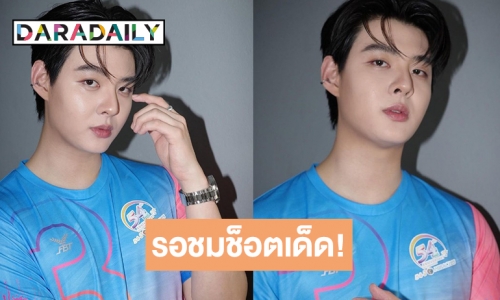 รอชมลูกฟรีคิกเสียบมุมเสาของคุณชายหน้าใส “เซ้นต์ ศุภพงษ์”