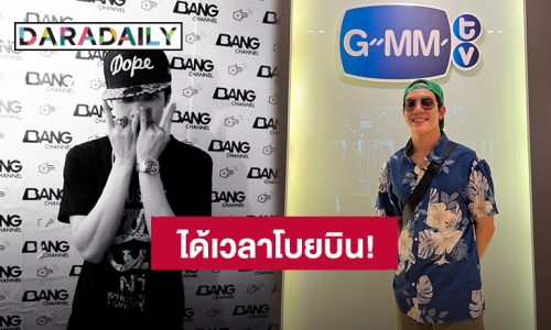 ได้เวลาโบยบิน! “วิคเตอร์ ชัชชวิศ”หมดสัญญา GMMTV ขอบคุณบ้านหลังนี้ที่มอบโอกาสและเมตตาเสมอมา