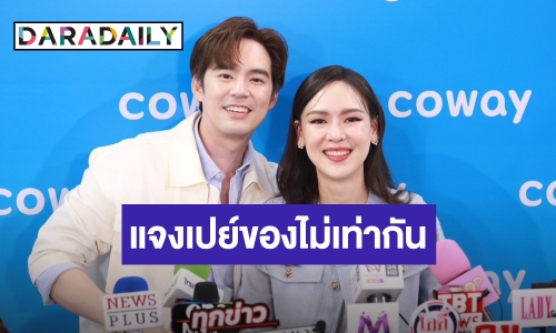 “บีม-ออย” แจงดราม่าแฟนคลับเปย์ของให้ “พี่ธีร์-น้องพีร์” ไม่เท่ากัน ชินเจอชาวเน็ตช่วยเลี้ยงลูก 