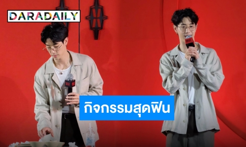 ฟินสุดขีด “MARK TUAN x SHU DAXIA” กระทบไหล่จอยโมเมนต์ ร่วมโต๊ะอาหารกับ “มาร์ค ต้วน”