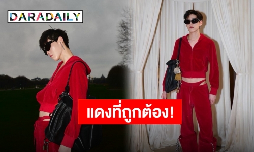 แซ่บไฟลุกของแทร่!! “พีพี กฤษฏ์” ฟาดชุดแดงร่วมชมแฟชั่นโชว์ที่ปารีสทำถึงแบบสุดๆ