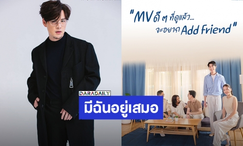 “ทอม อิศรา” ร่วมโปรเจ็คท์ เพลง “มีฉันอยู่เสมอ” ส่งไวรัล Music Marketing จาก คปภ.