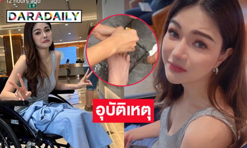 ชีวิตสู้กลับในกองถ่าย “กวาง วรรณปิยะ” เล็บหลุดและต้องถ่ายละครต่อ