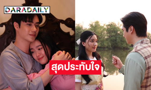 “ตี๋-ธนพล” สุดประทับใจละคร “เรือนทาส” ได้ประสบการณ์และมิตรภาพ