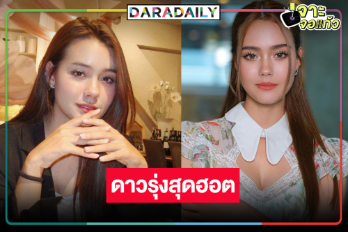 “เดนิส เจลีลชา” ดาวพราวแสงวิกสาม ละครแน่นเอี๊ยด