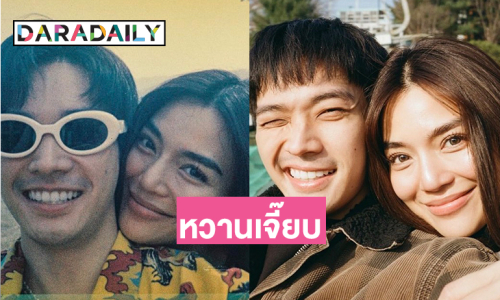 “โอบ” ลงรูปคู่ เบิร์ดเดย์วันเกิด “ปราง” แต่ละรูปหวานมาก