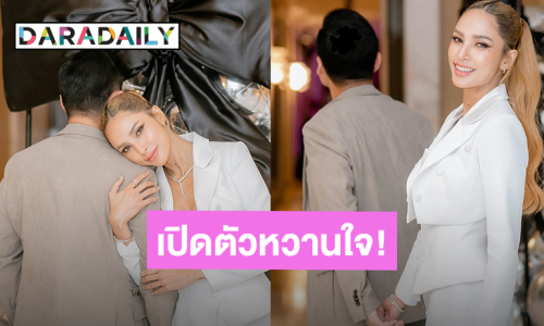 เปิดตัวหวานใจ?! “อุ้ม ลักขณา” โพสต์รูปคู่หนุ่มปริศนาหวานฉ่ำ ชาวแห่ยินดีรักครั้งใหม่