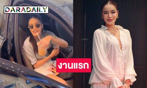 งานแรกหลังอำลาตำแหน่งของ “อุ้ม ทวีพร” คือเตรียมถอยป้ายแดง 