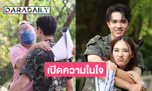 เปิดความในใจ “ป้าแจ๋ว” ก่อน “ขวัญฤทัย” ออนแอร์