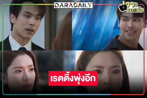 ช่องวันจุดประทัด! “สงครามสมรส” สนุกเกินต้าน “แอฟ-ตรี” เคมีสอบผ่านดันเรตติ้งนิวไฮ