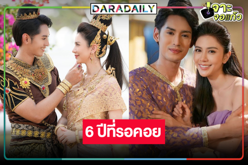 คอละครพื้นบ้านเฮ! “กุ๊กกิ๊ก กชกร” กลับมาใส่ชุดไทยในรอบ 6 ปี 