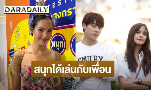 “ญาญ่า” ไม่นอยด์ คนดูไม่อินเลิฟซีน “หมาก” เพราะเป็นแฟนเพื่อนสนิท