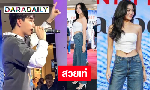 “ปราง-เพิร์ธ” ฮอตเว่อร์โชว์ความสวยหล่อเท่อวดซัมเมอร์  