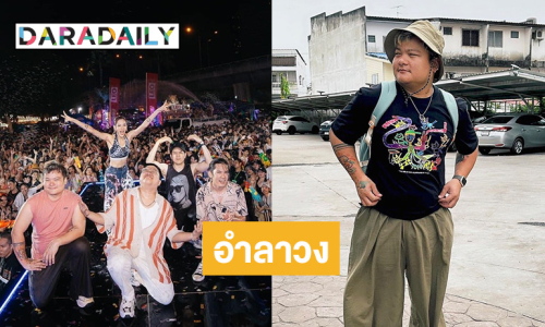 แฟนคลับใจหาย “คี” มือเบส วงเคลียร์ ประกาศอำลาวง พร้อมเผยเหตุผลหลังอยู่มา 20 ปี