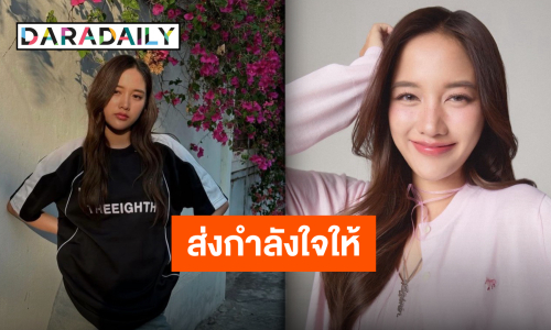 ต้นสังกัดแจ้ง “ฟรีน สโรชา” แอดมิทเฝ้าดูอาการ แฟนคลับหอบกำลังใจมาให้ล้นโซเชียล