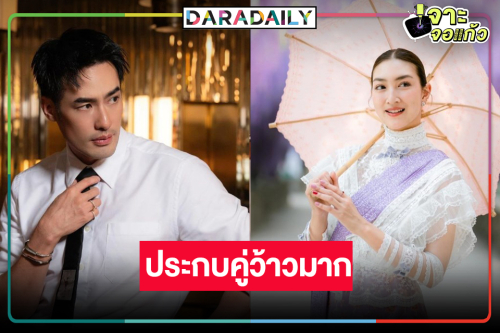 ปึ้งมาก! “บอย ปกรณ์” ประกบคู่ “แพนเค้ก” ใน “Time หมุนเวลาตาย”