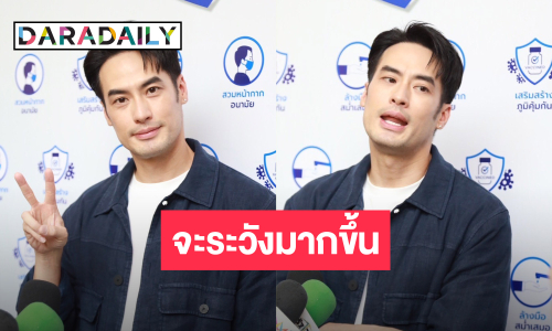 “บอย ปกรณ์” เดือดจัดซัดพวกอกุศล ดราม่า “หน่อง” เช็คตัว “วันใหม่”