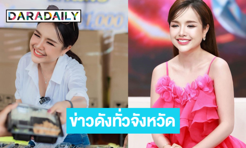 “เจนนี่ ได้หมดถ้าสดชื่น” แชร์ประสบการณ์เดือดเคยโดนรุมตบจนต้องลาออก  